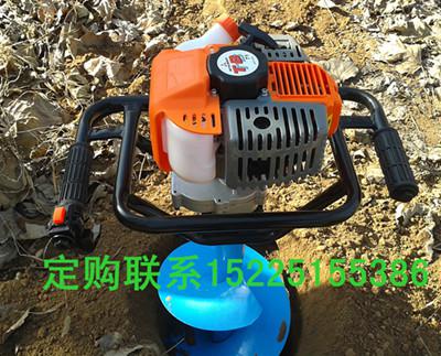 4.8馬力植樹挖坑機 4.8馬力植樹挖坑機