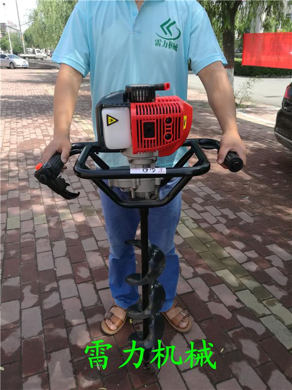 挖樹(shù)坑機(jī)輕便鉆孔種樹(shù)苗 挖樹(shù)坑機(jī)輕便鉆孔種樹(shù)苗