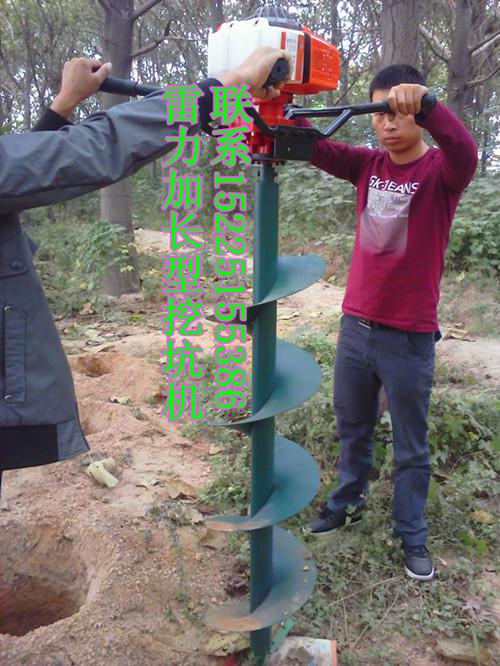 手提式挖坑機 手提式挖坑機