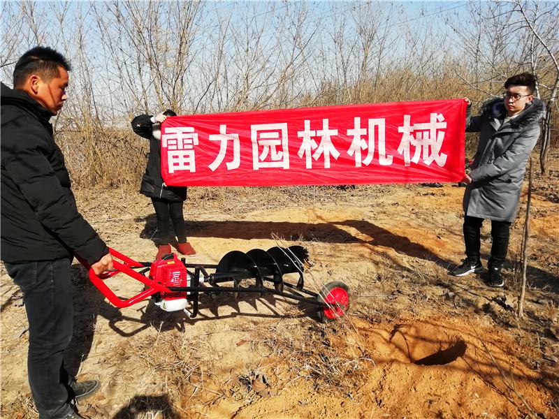 獨輪挖坑機 獨輪挖坑機