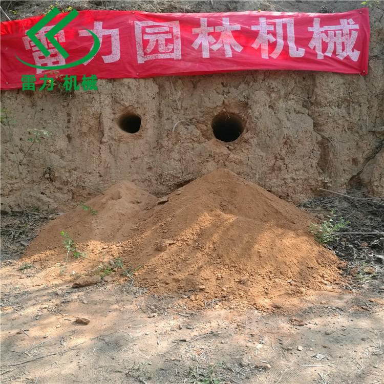 雷力橫向鉆孔機.jpg