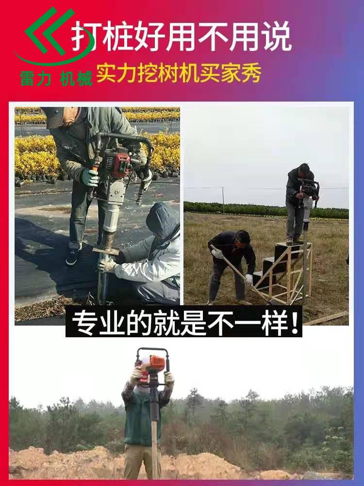 便攜式打樁機.jpg 便攜式打樁機.jpg