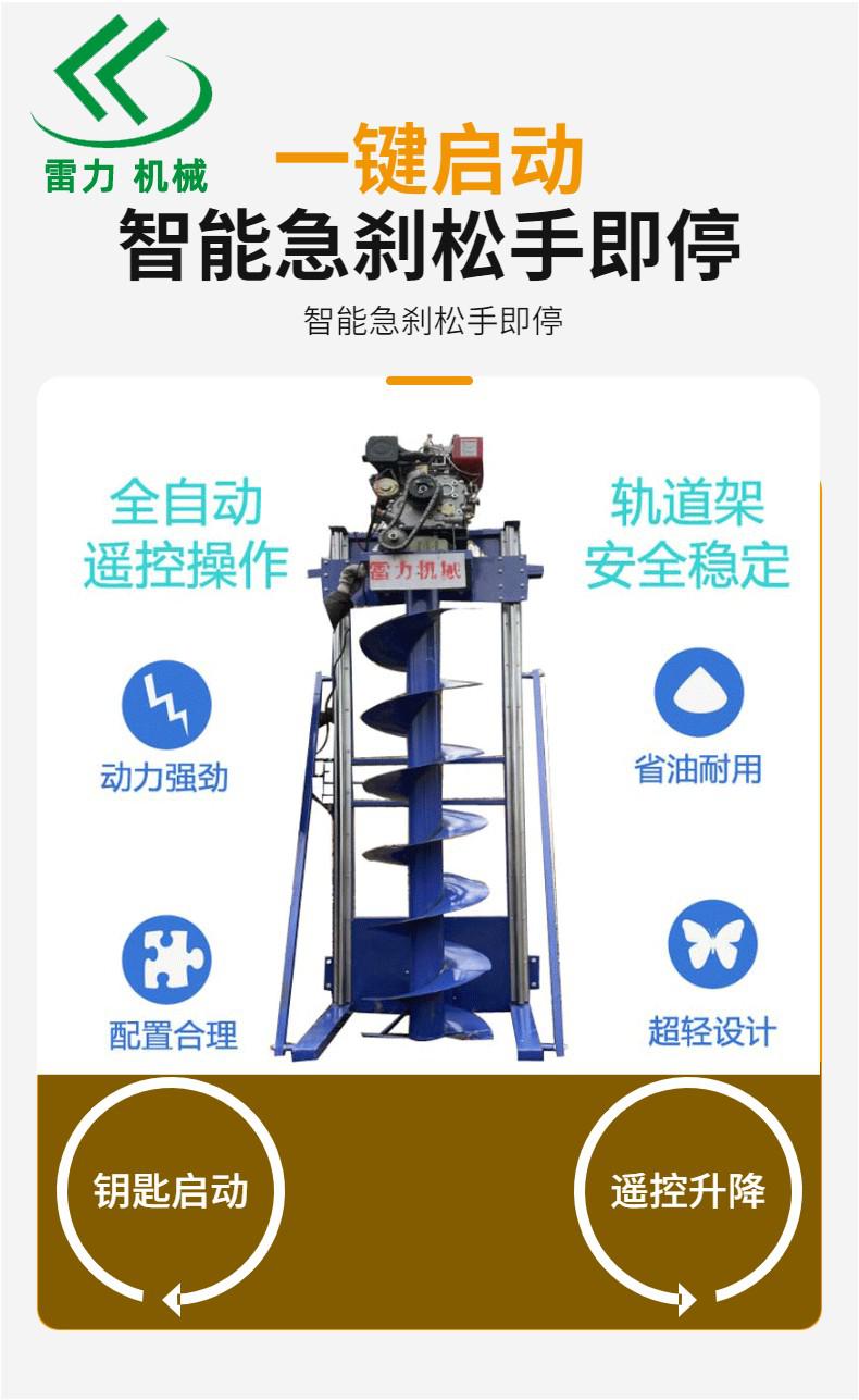 1623031110169777.jpg 挖坑機 (6).jpg