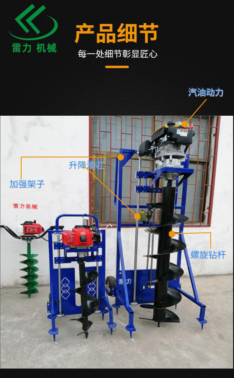 1623031120118411.jpg 挖坑機 (8).jpg